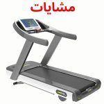 مشايات